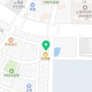 미앤멍 강아지분양 제주본점 이미지