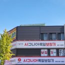 독일시그니아보청기군산센터 네이버블로그