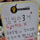 노랑꼬마깁밥
