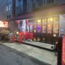 마녀객잔 - 이천시 향교로 101 | [인천 용현동] 동네에 숨은 퓨전중식 맛집 ‘마녀객잔’ 다녀온 내돈내산 후기