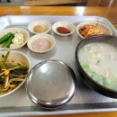 길가네국밥 이미지