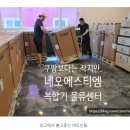 네오에스티엠 (주) 이미지