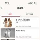신세계리사이클링 이미지