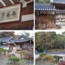 홍성건축 이미지