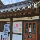 서창한옥문화관 이미지