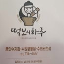 이재우마취통증의학과의원 이미지