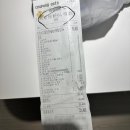 여주시청 | 여주 마라탕 꿔바로우 맛집 여주시청 근처 마라공방 내돈내산 후기