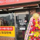 고고싱떡볶이풍물점 | 원주맛집/원주 고고싱떡볶이 풍물점♥/이제는 시내에서도 맛있는 떡볶이 먹기 가능*,*!