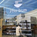 봉곡남로-8 이미지