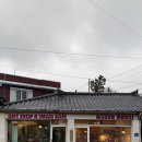 마우카 | 강릉 시내 소품샵 마우카마카이 기념품 편집샵