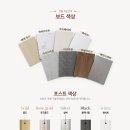 화이트스톤시스템 이미지