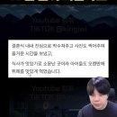 가족 4명 축의금 10만원이 죄인가요? 이미지