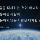 직장인 3년차의 디지털 혁신 페스타(DINNO) 2024.10.12(토) Job tech Connecting days 후기