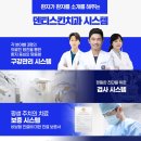 덴티스킨치과 네이버블로그