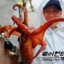 북통영낚시물류;편의점