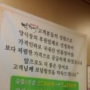 뻑장어 이미지