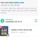 진주혁신도시맛집 오징어 요리 추천 해선가 진주직영점
