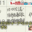 반응이 좋아서 돌아온 문구의 나라 일본의 인기 아이디어 문구 베스트 17 이미지