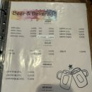 오븐에빠진닭 이미지