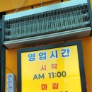 감나무골 | 전주 삼천동 고깃집 맛집 감나무골 함라산 갈매기 전주점 후기