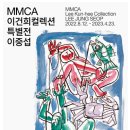 가볍게 시작하는 현대미술 이미지