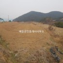 율촌공인중개사사무소 이미지