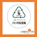 커피팜페 이미지