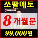 대한쎌팜(주) | 닥터팜홀인원 홈쇼핑 쏘팔메토효능 추천