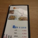 참새선술집