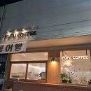 푸푸커피 김천점 이미지