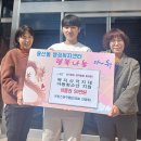 프린스당구장 이미지