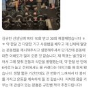 [아주대PT] 석세스짐의 뉴페이스 김규민 트레이너를 소개합니다 &amp; PT 이벤트