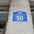 다원자동차공업사 이미지