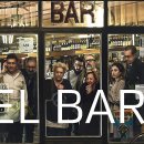 더 바(The Bar) 티스토리