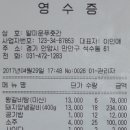 화경의원 이미지