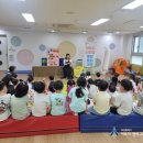 부산검찰어린이집 이미지