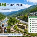 영남분회경로식당 | (계곡여행)양산 배내골계곡 여행｜물놀이 금지·주차·대중교통 총정리