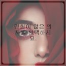 더한스메디의원 | 성형외과 선택 시 반드시 확인해야 할 핵심 요소들