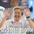 주식회사 가호 | 하남 덮밥 맛집 <더 퍼>