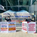 공공운수노조 “문재인 정부 인천공항 정규직 약속 지켜라” 이미지