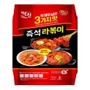 떡볶이의신 - 송파구 마천로 61 | 떡볶이의신