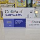 이정약국 이미지