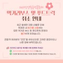 충훈2교 이미지