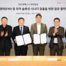 소방시설관리그룹 이미지
