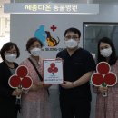 모아동물병원 이미지