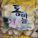 미미반찬 이미지