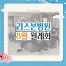 리스본병원 이미지