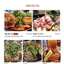 오키나라 이미지