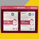 주식회사 건강약품 쇼핑하우