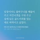 퍼피온리 | TIP - 퍼피 러브 릴레이션십 (536)